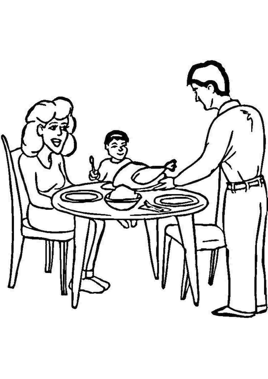 Семейный ужин раскраска для детей