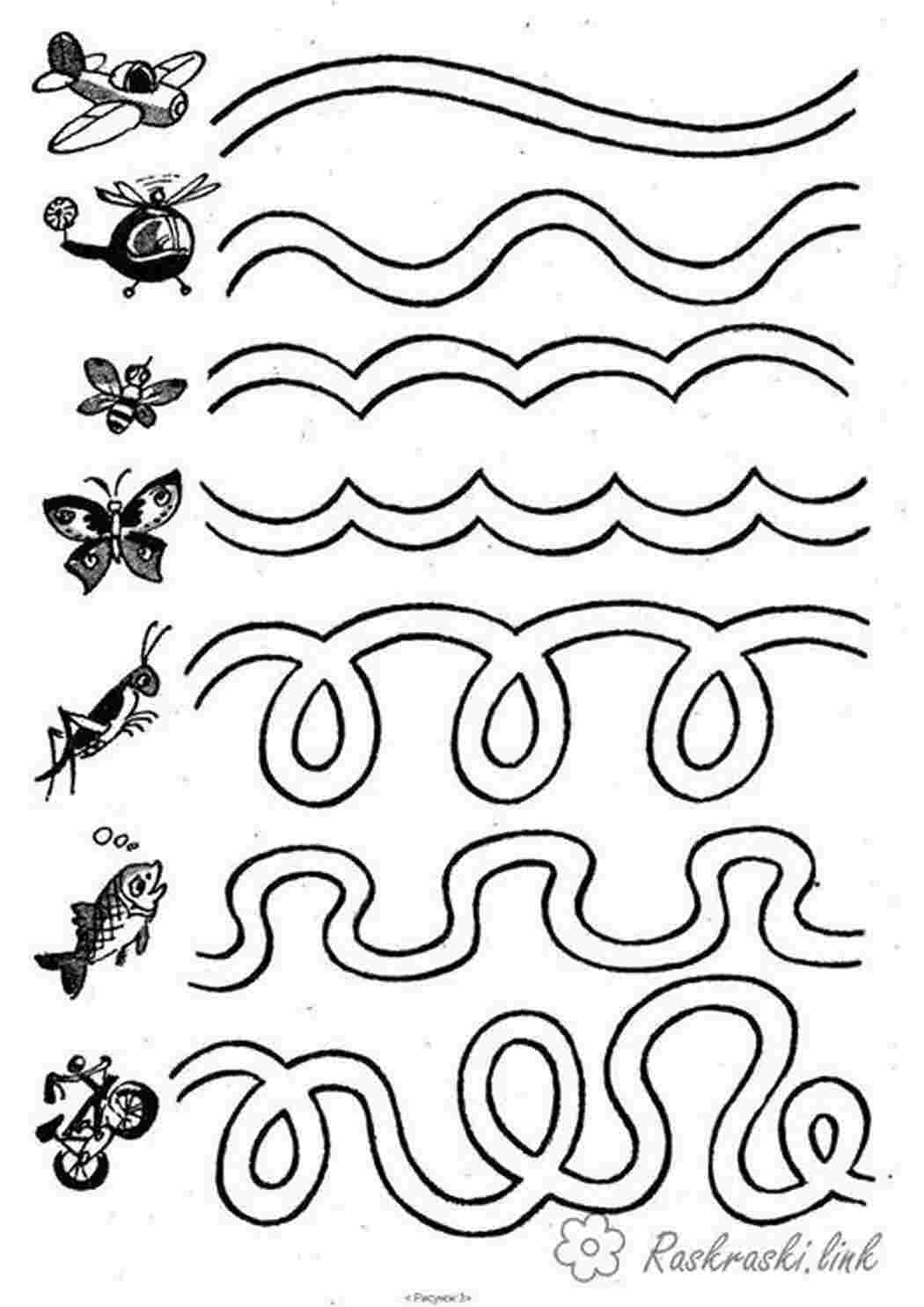 Раскраска Раскраски дорожкам