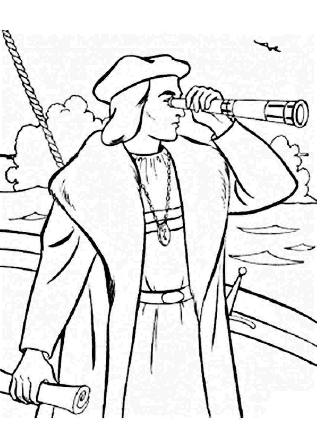 Христофор Колумб рисунок