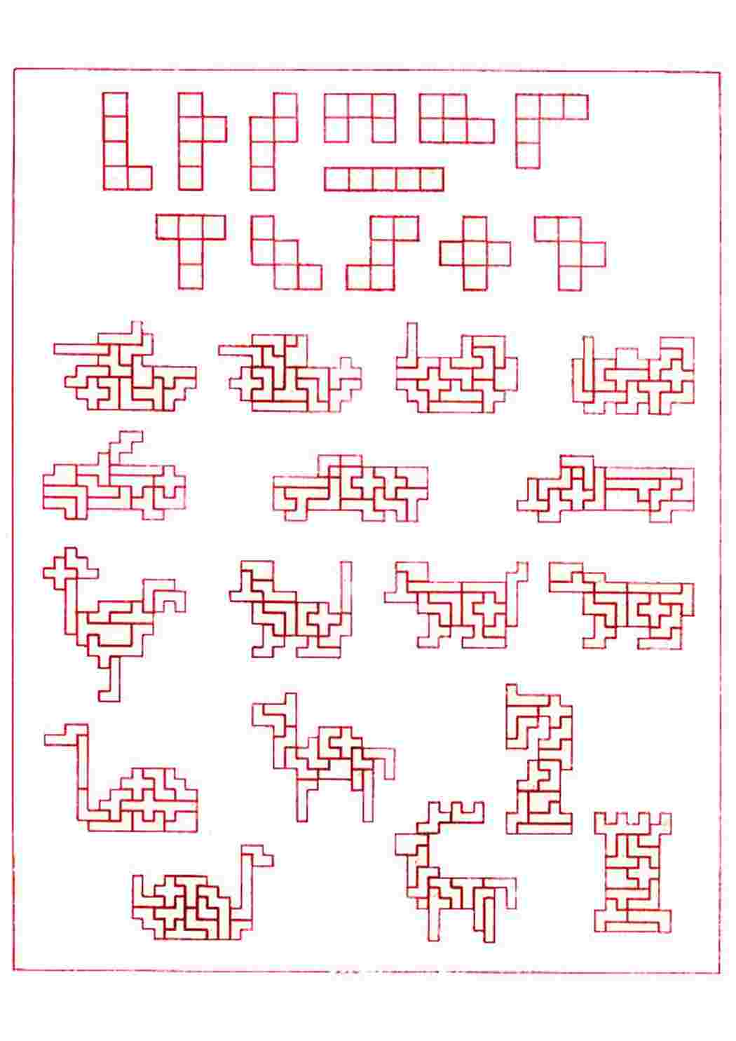 Раскраска задачи по математике 