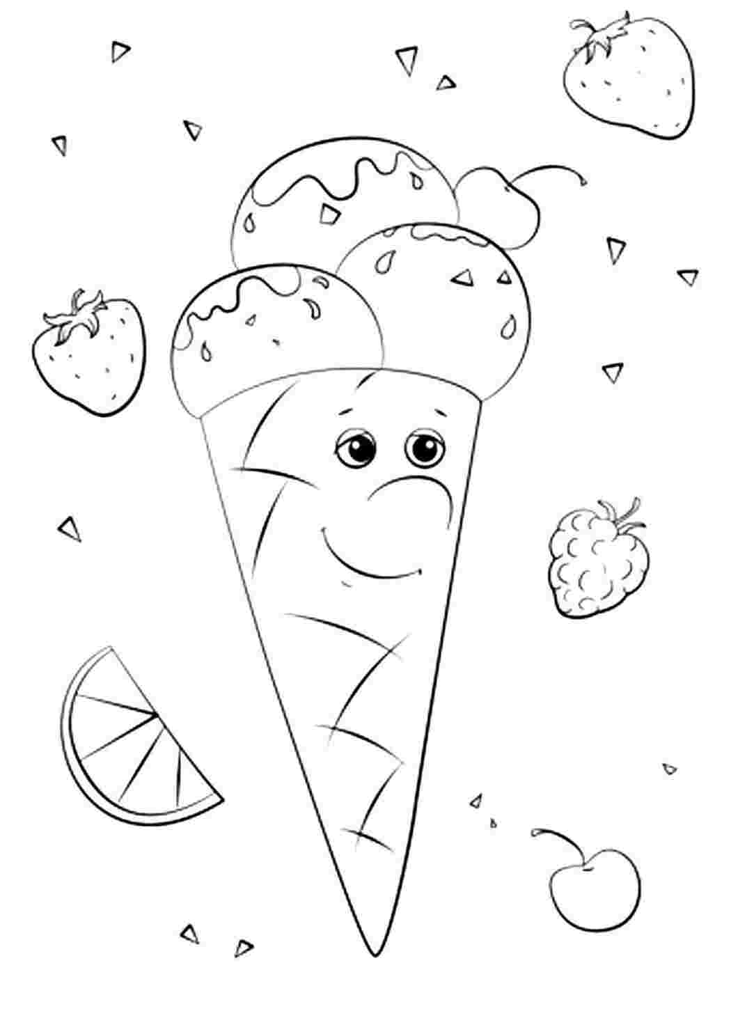 Мороженое картинка для детей раскраска