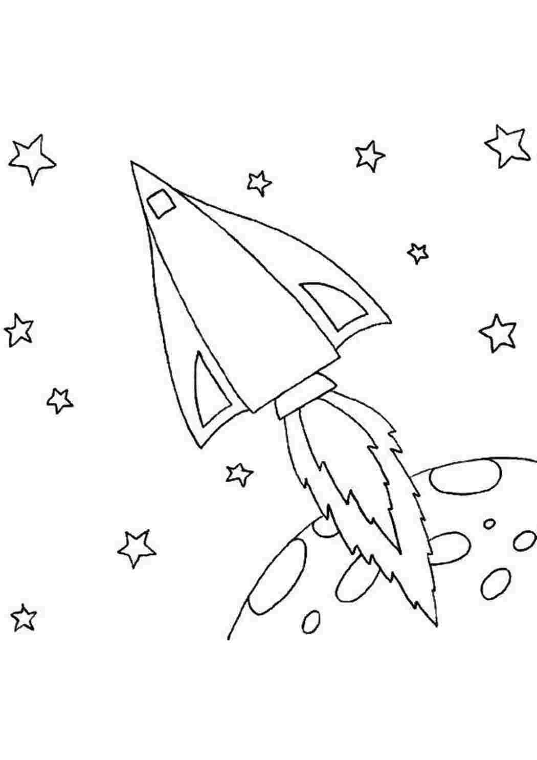 Трафареты ко дню космонавтики. Космос раскраска для детей. Ракета раскраска. Раскраски ко Дню космонавтики. Раскраска для малышей. Космос.