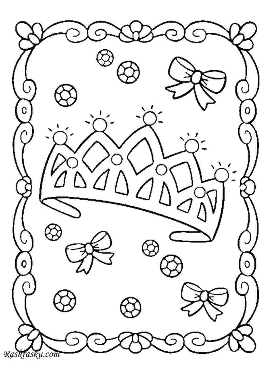 Раскраска Милая корона