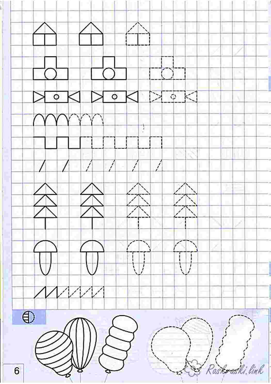 бордюры для дошкольников по математике. прописи для дошкольников. подготовительная группа. прописи математика для дошкольников 5-6. ирина ордынкина: прописи цифр.