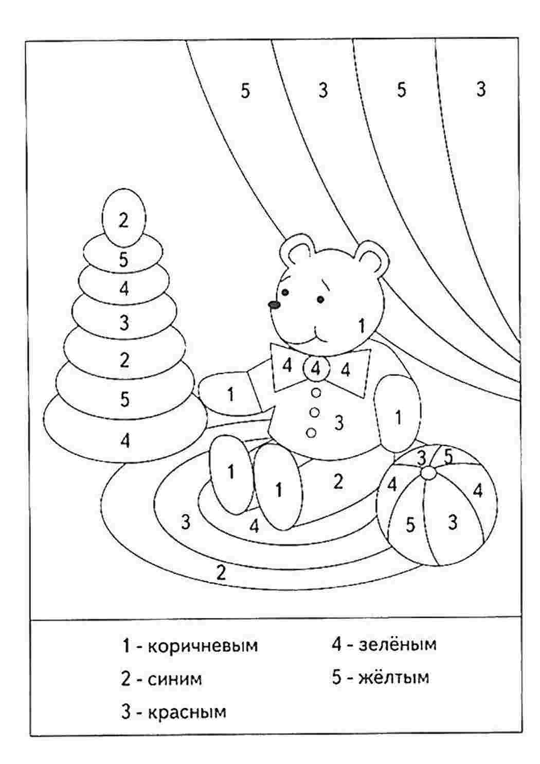 Раскраска Игрушки