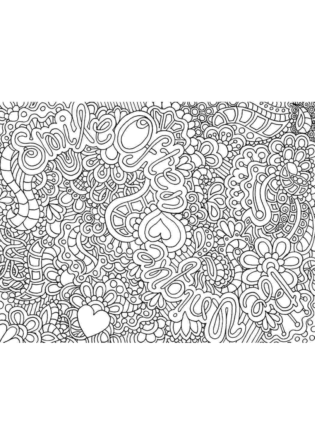 Раскраска Узоры