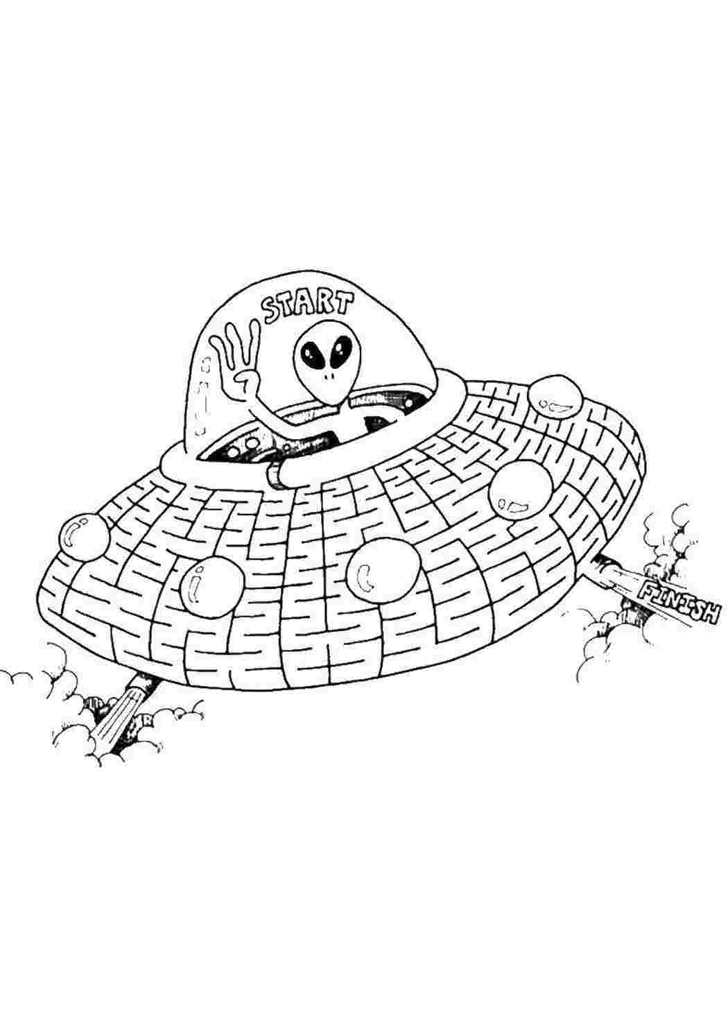 Раскраска Инопланетяне