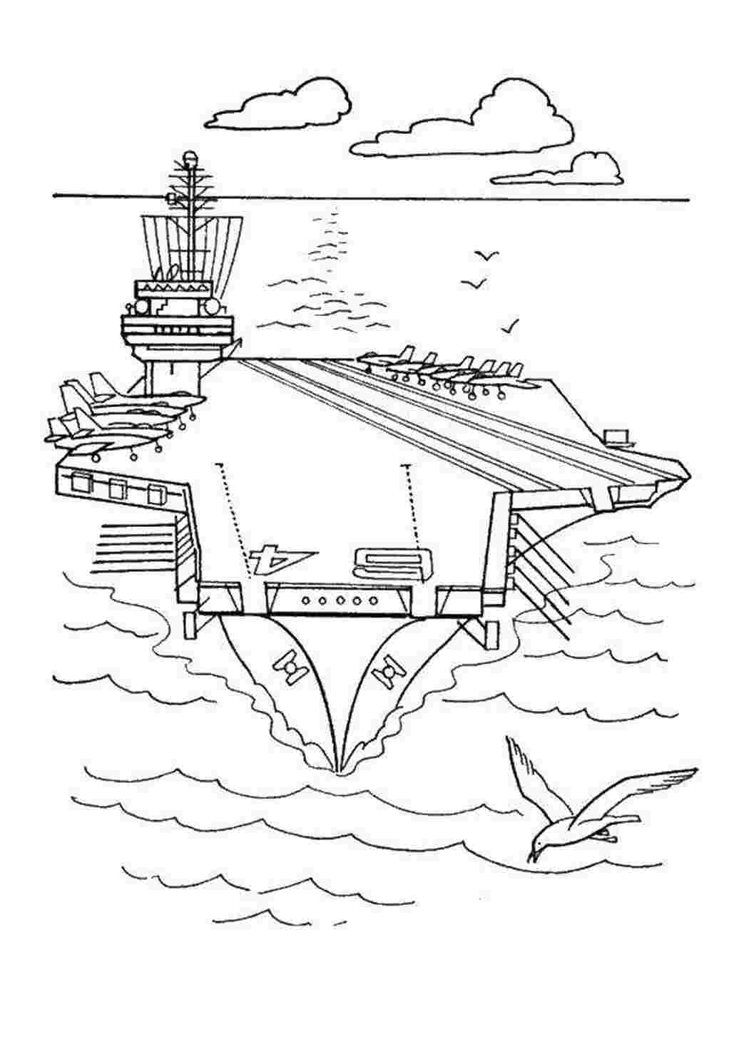 Раскраска Авианосец