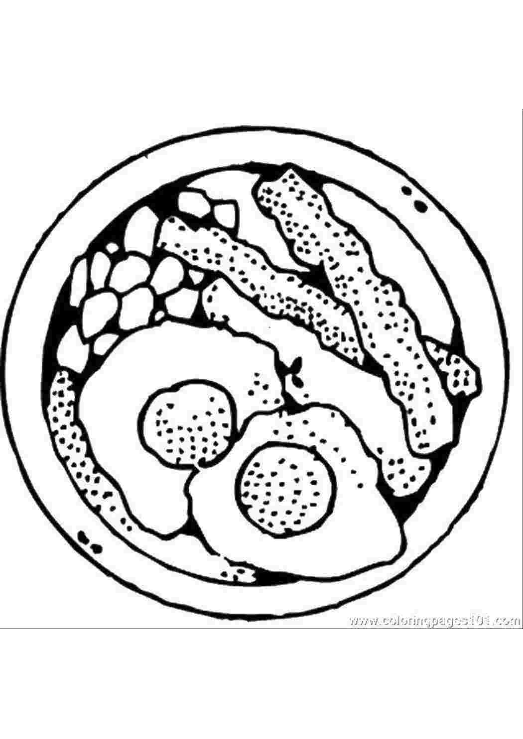 Раскраска Завтрак.