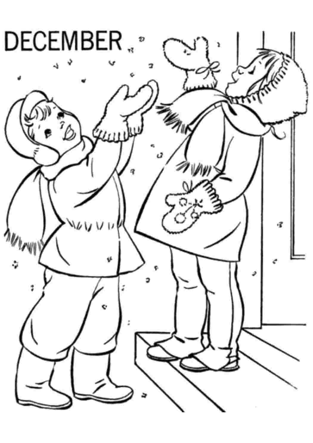 Раскраска Детки