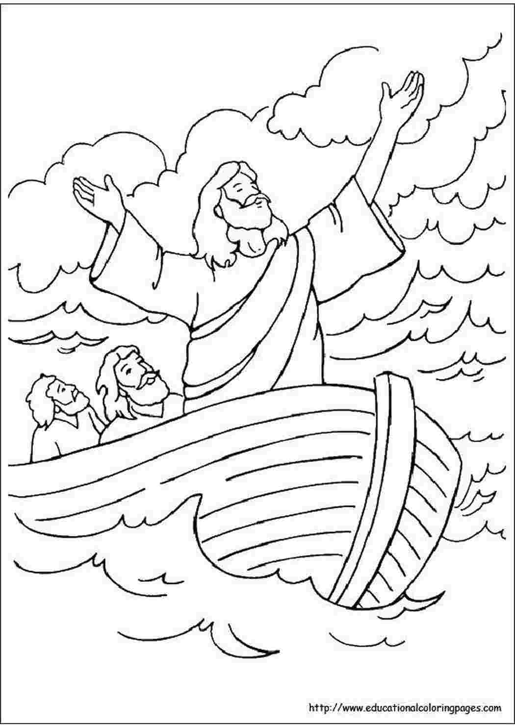 Раскраска Библия