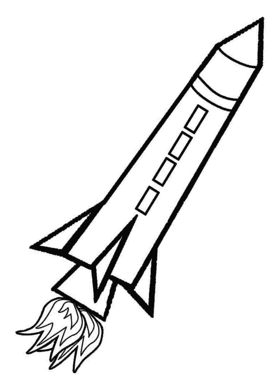 Военная ракета раскраска