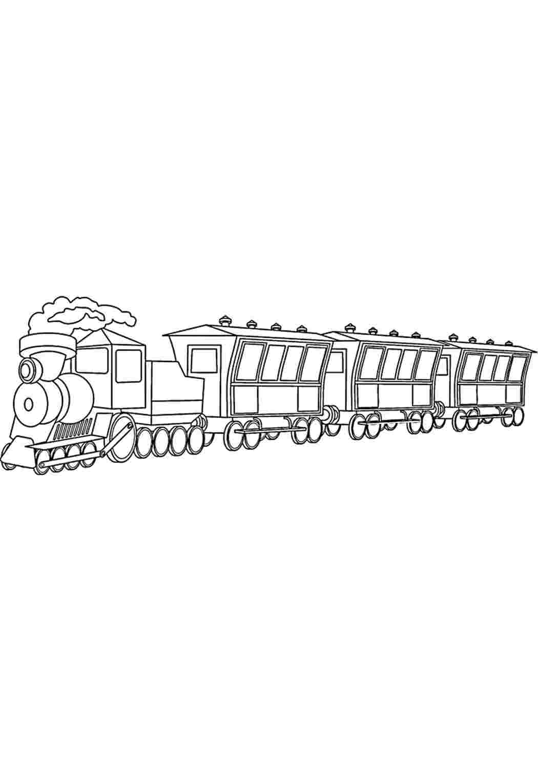 Раскраска паровоз с вагонами