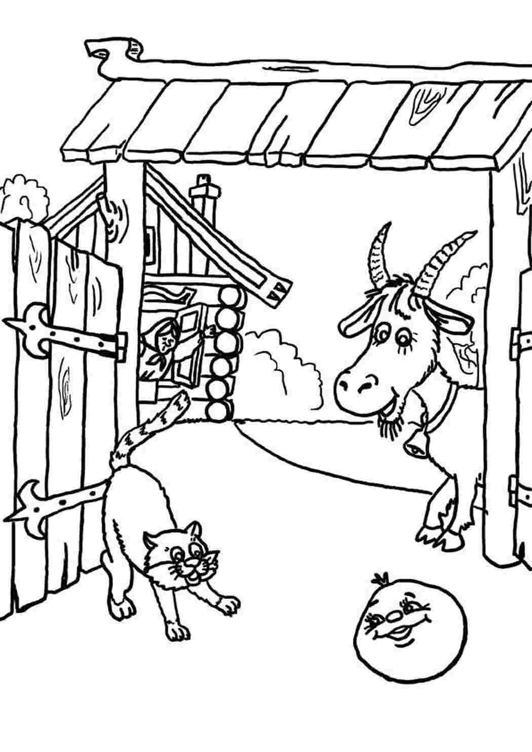 Раскраска колобок