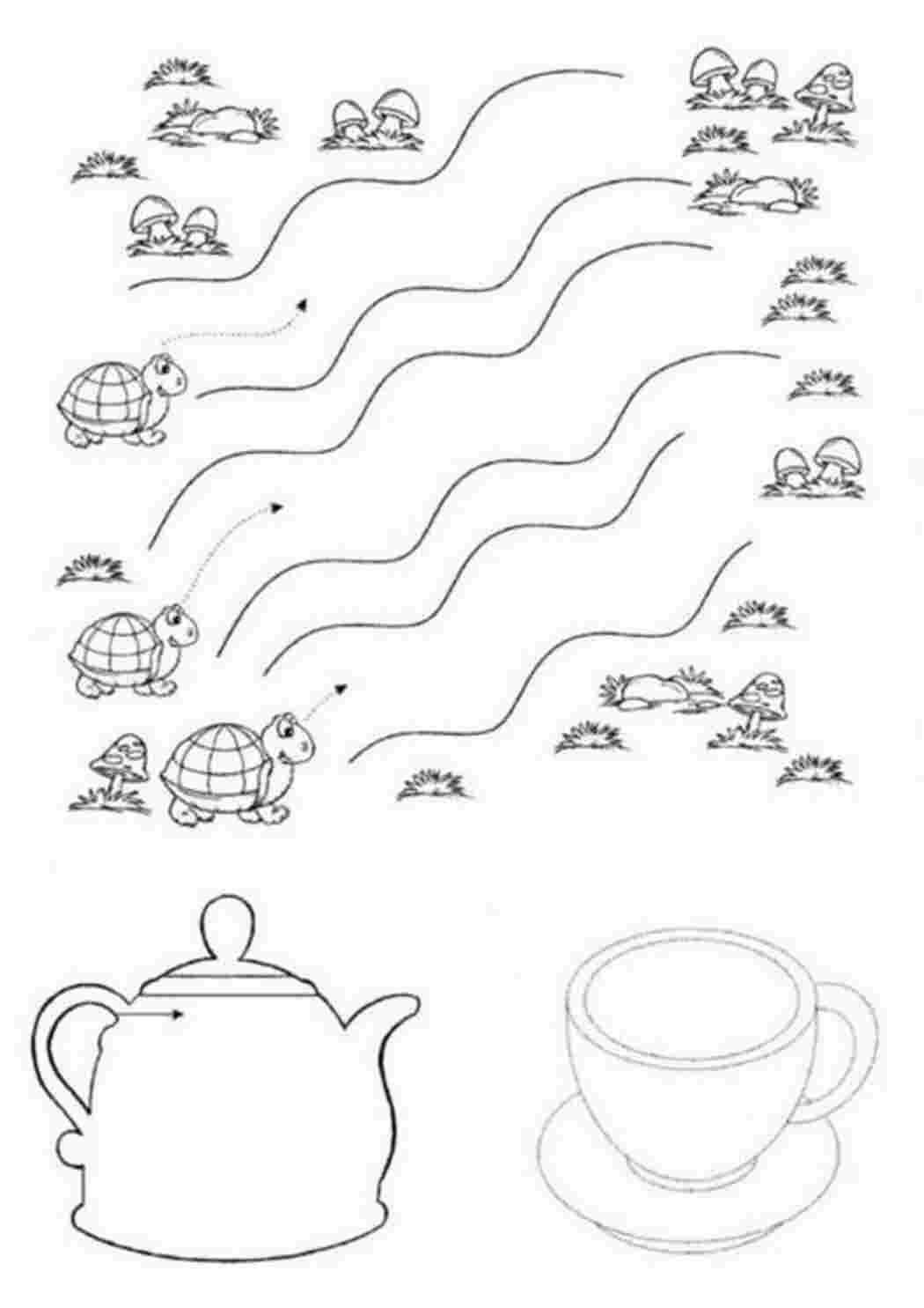 Раскраска Дорожки-штриховки