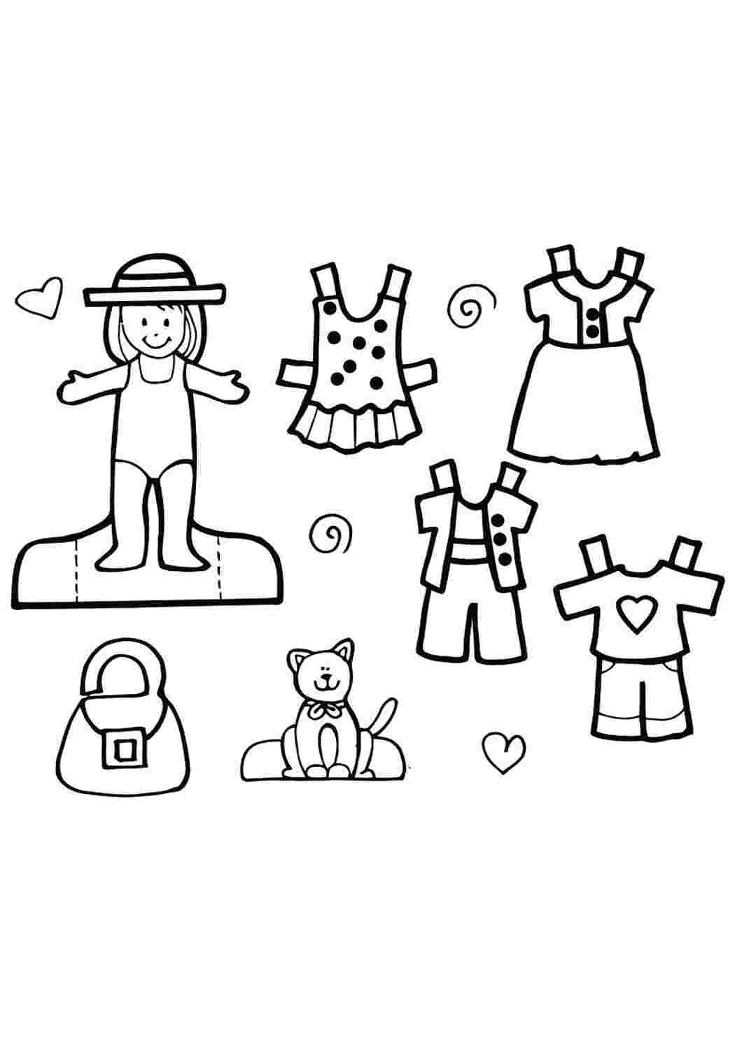 Раскраска Распечатать