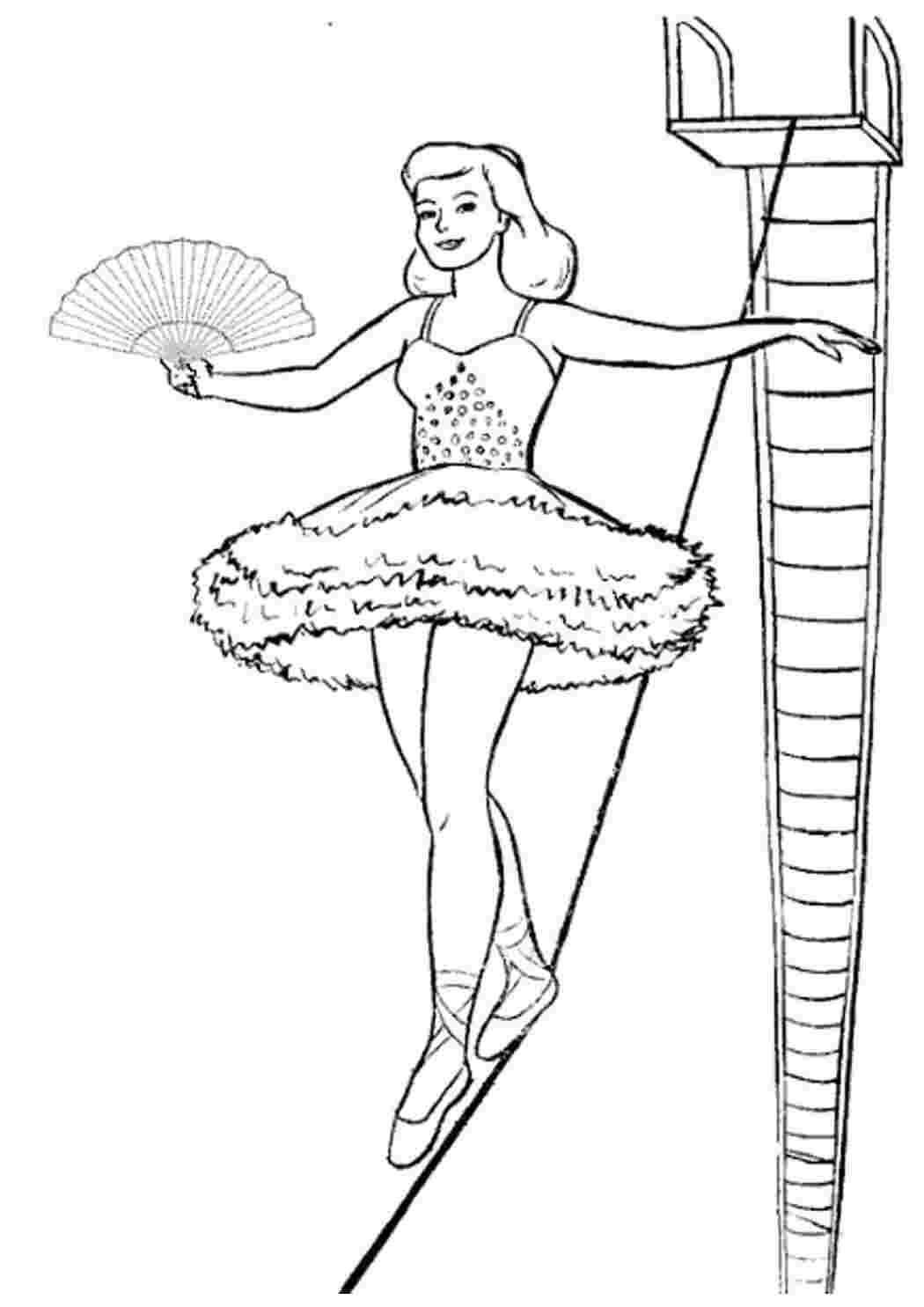 Раскраска Артистка цирка на канате