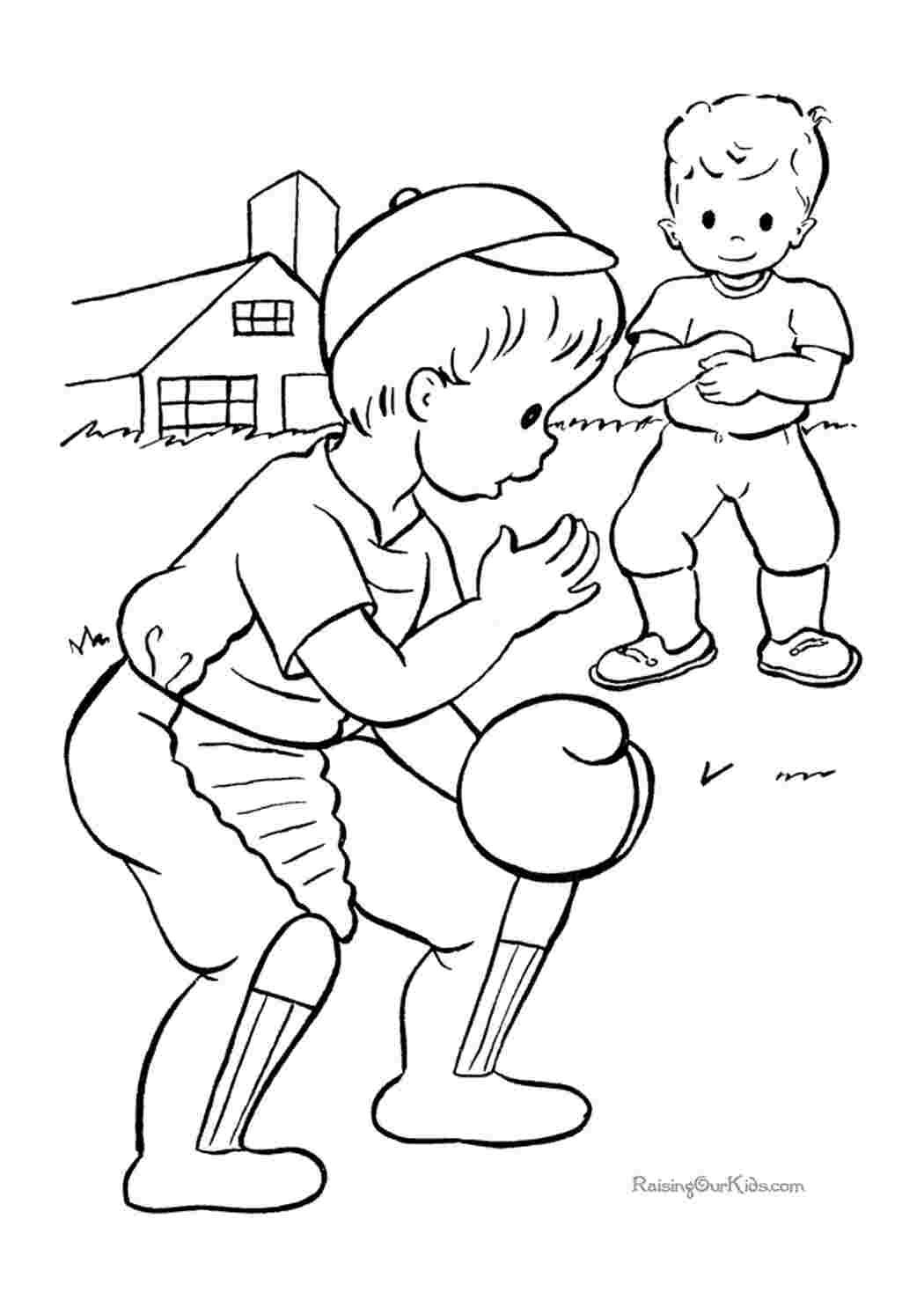 Раскраска занятия спортом для детей