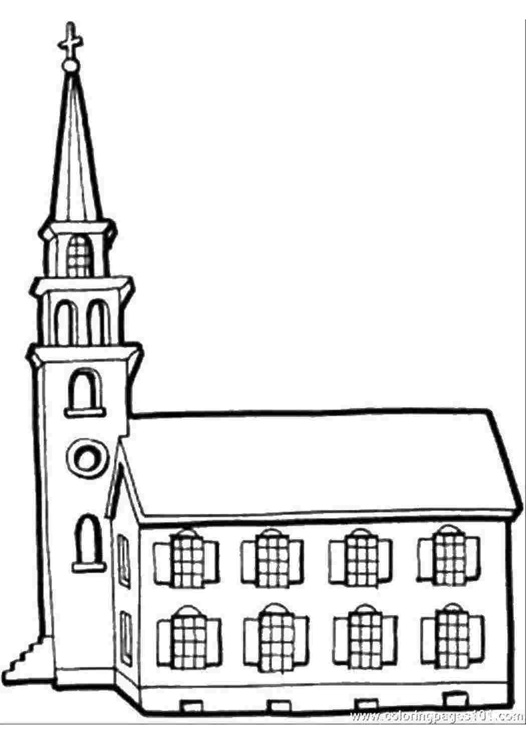 Раскраска Костёл