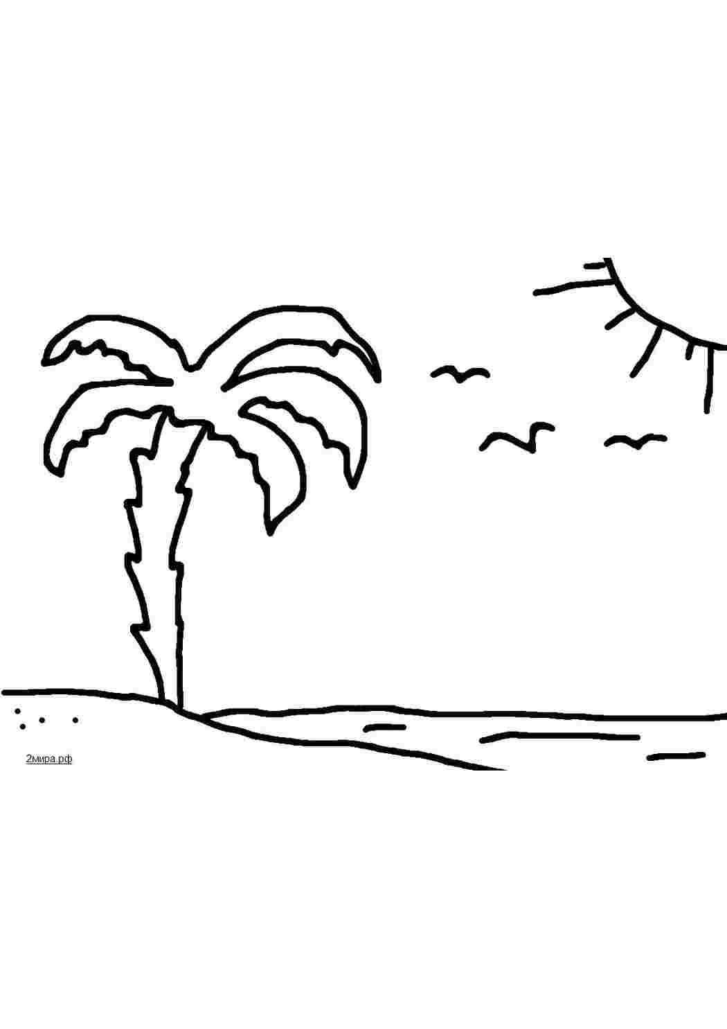 Раскраска Остров