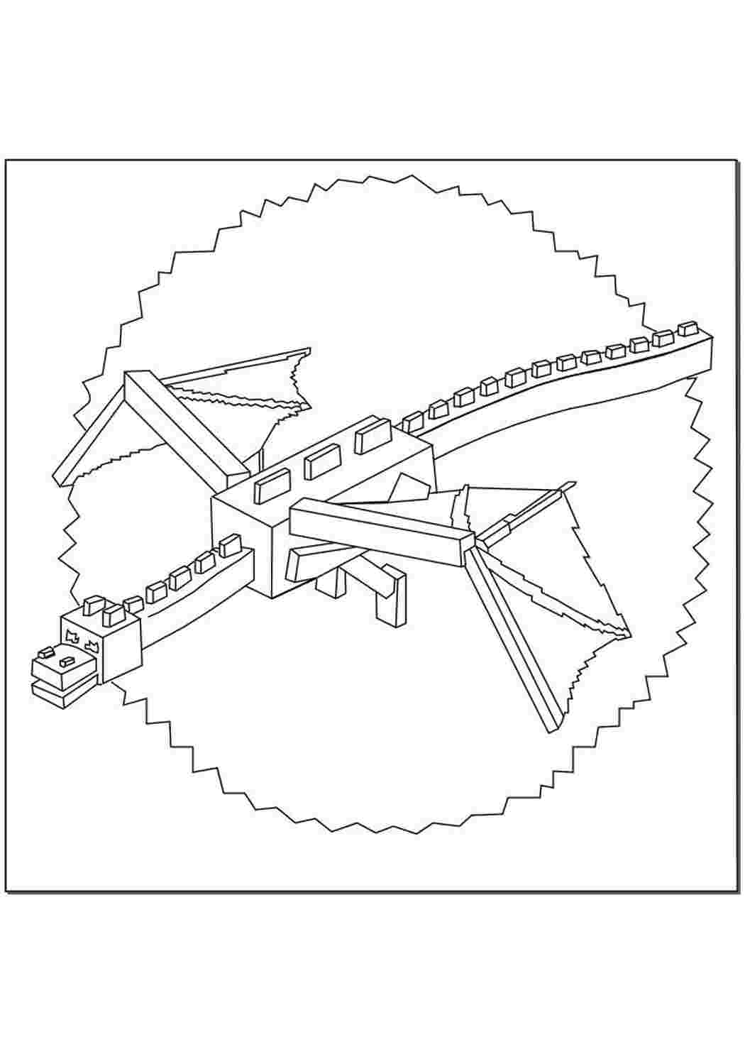 Раскраска Дракон