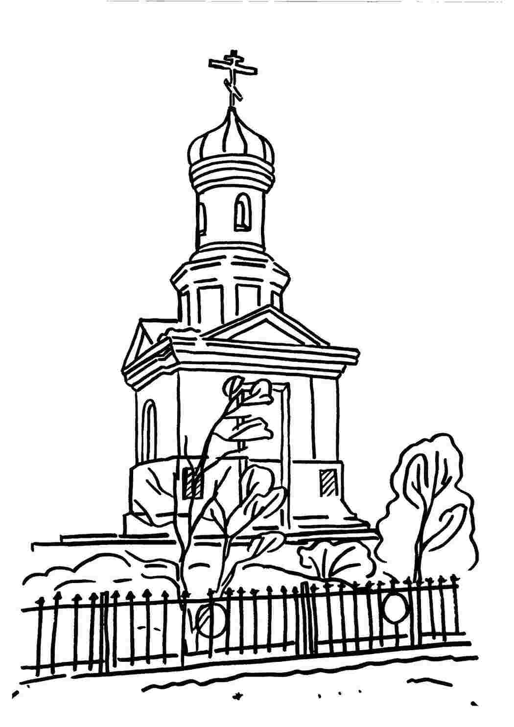 Раскраска Церковь