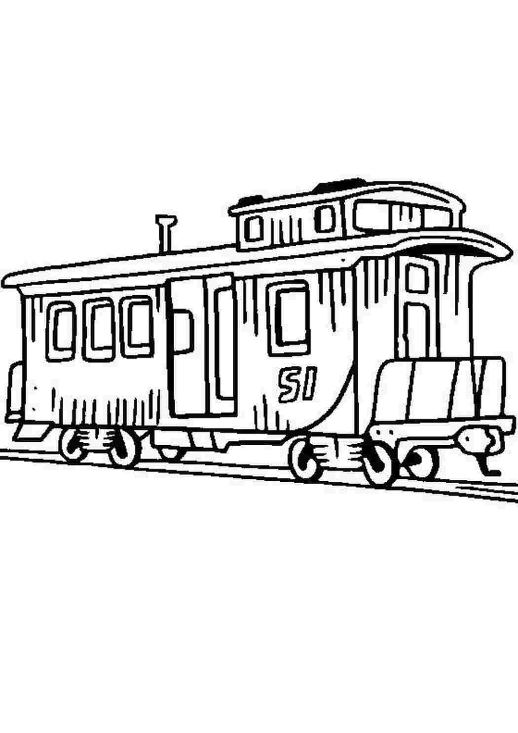 Раскраски 11 лет для мальчиков поезда