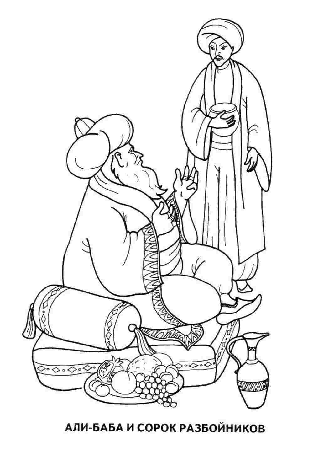 Раскраска из сказки Али баба и 40 разбойников