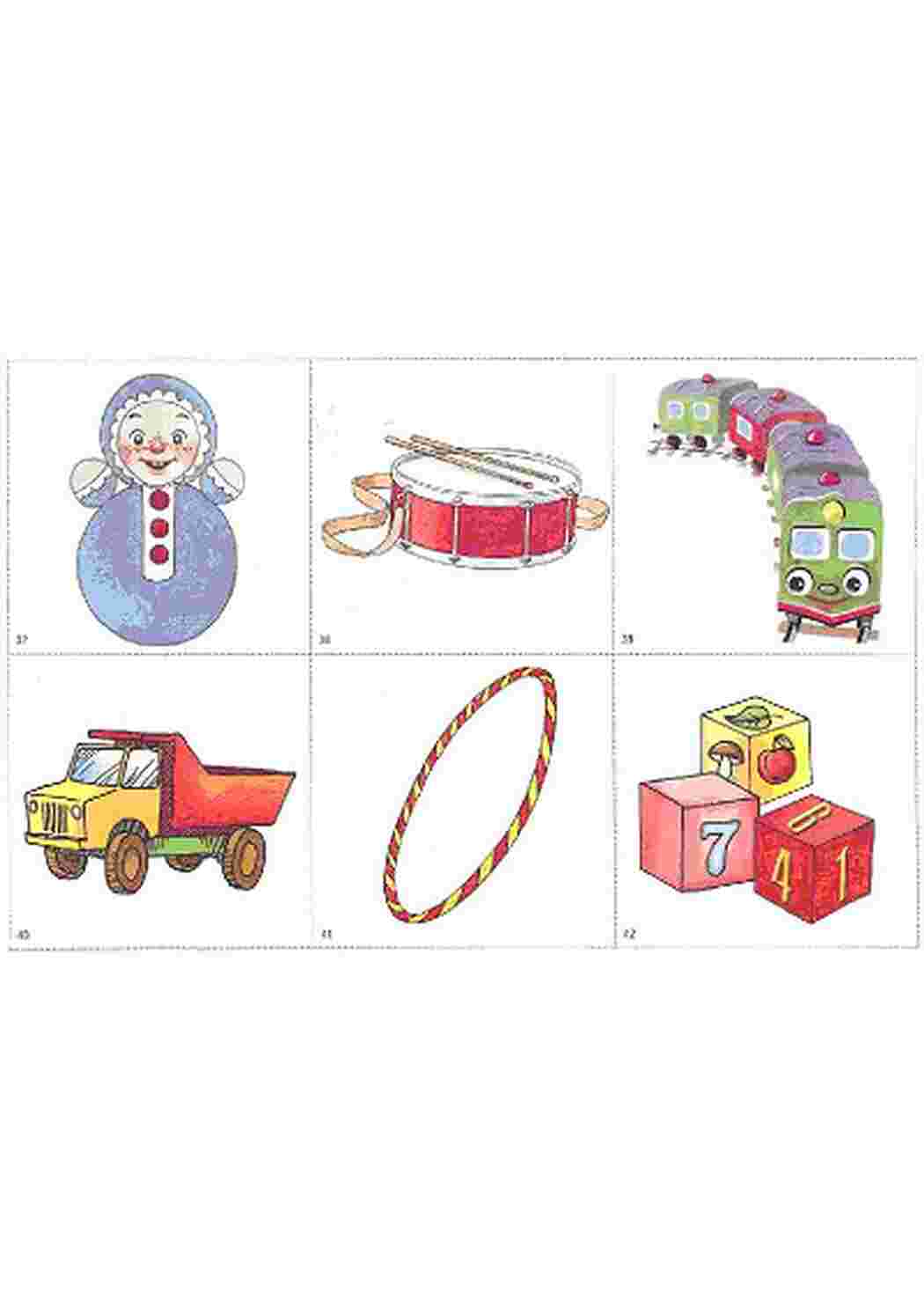 Раскраска назови одним словом для детей