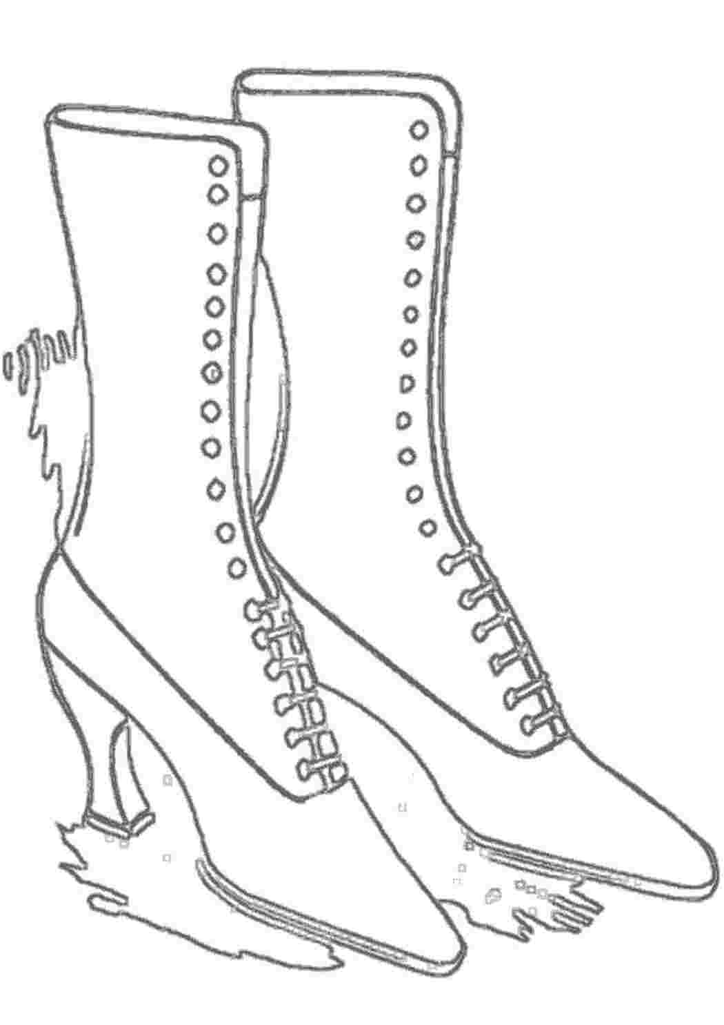 Раскраска Сапожки