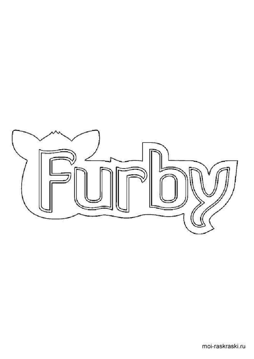 Furby раскраска