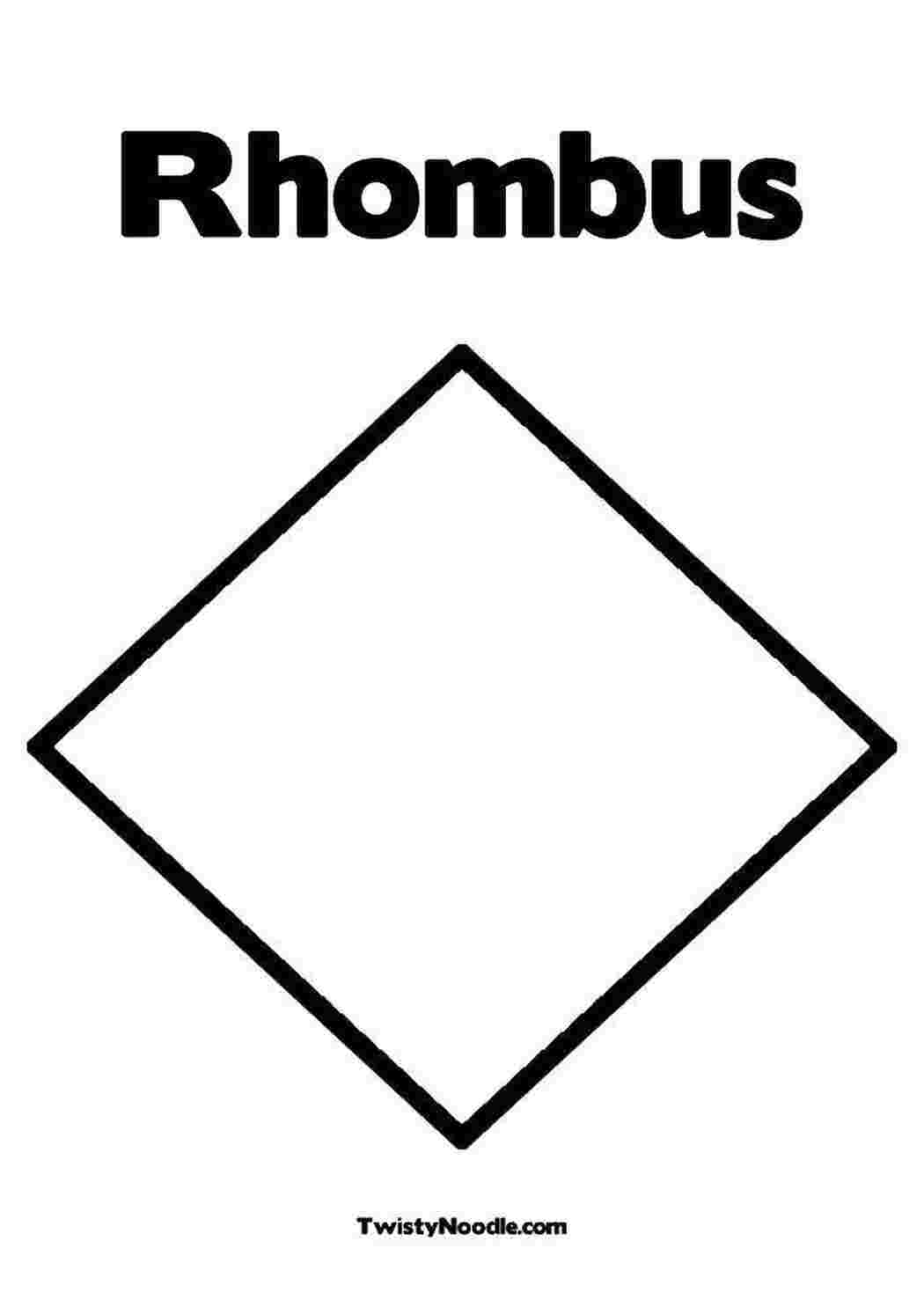Ромб рисунок. Ромб. Ромб для раскрашивания. Ромб раскраска для детей.