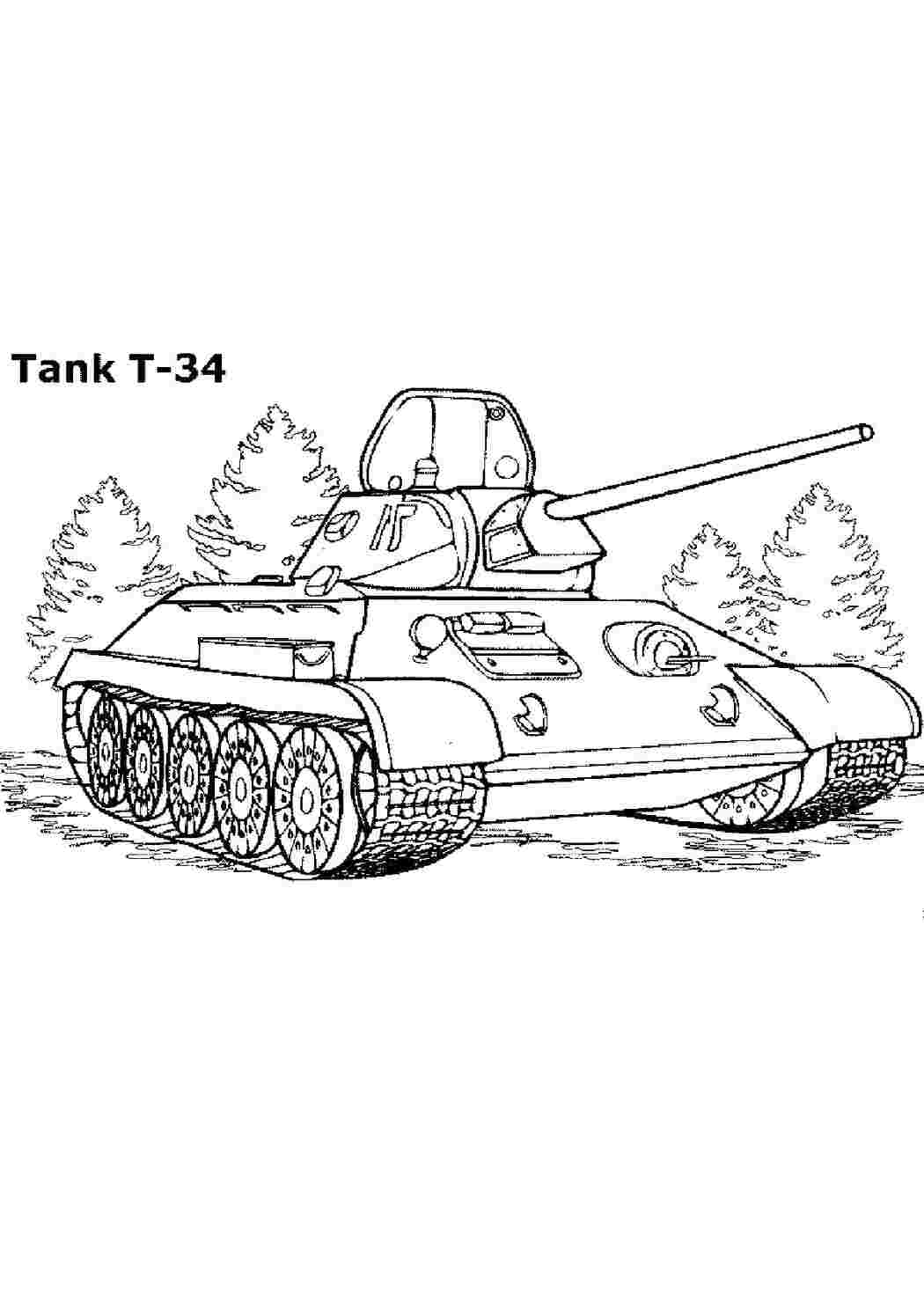 Рисунок танк в детский сад