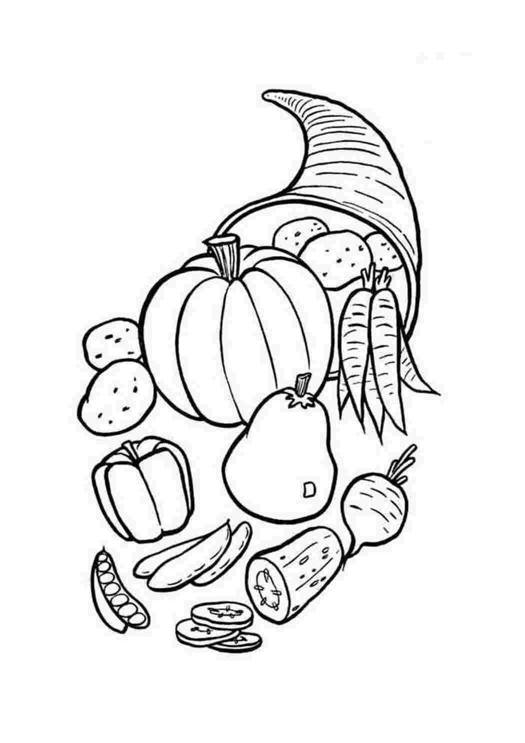 Раскраска Овощи
