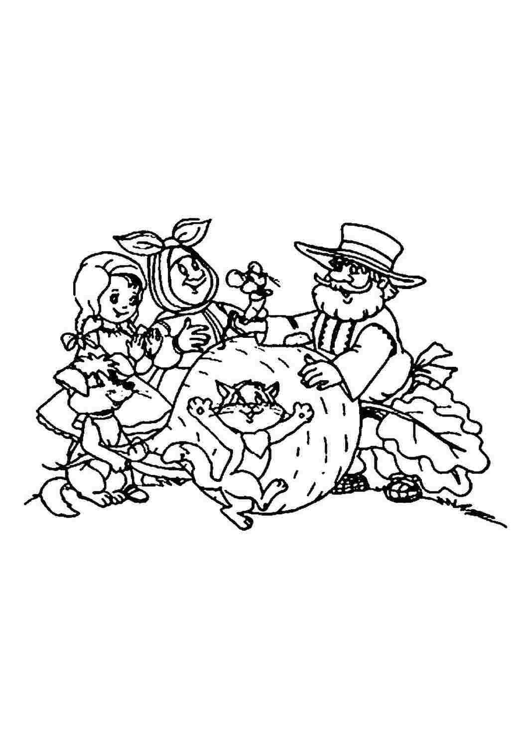 Раскраска Раскраски репку вытащили репку