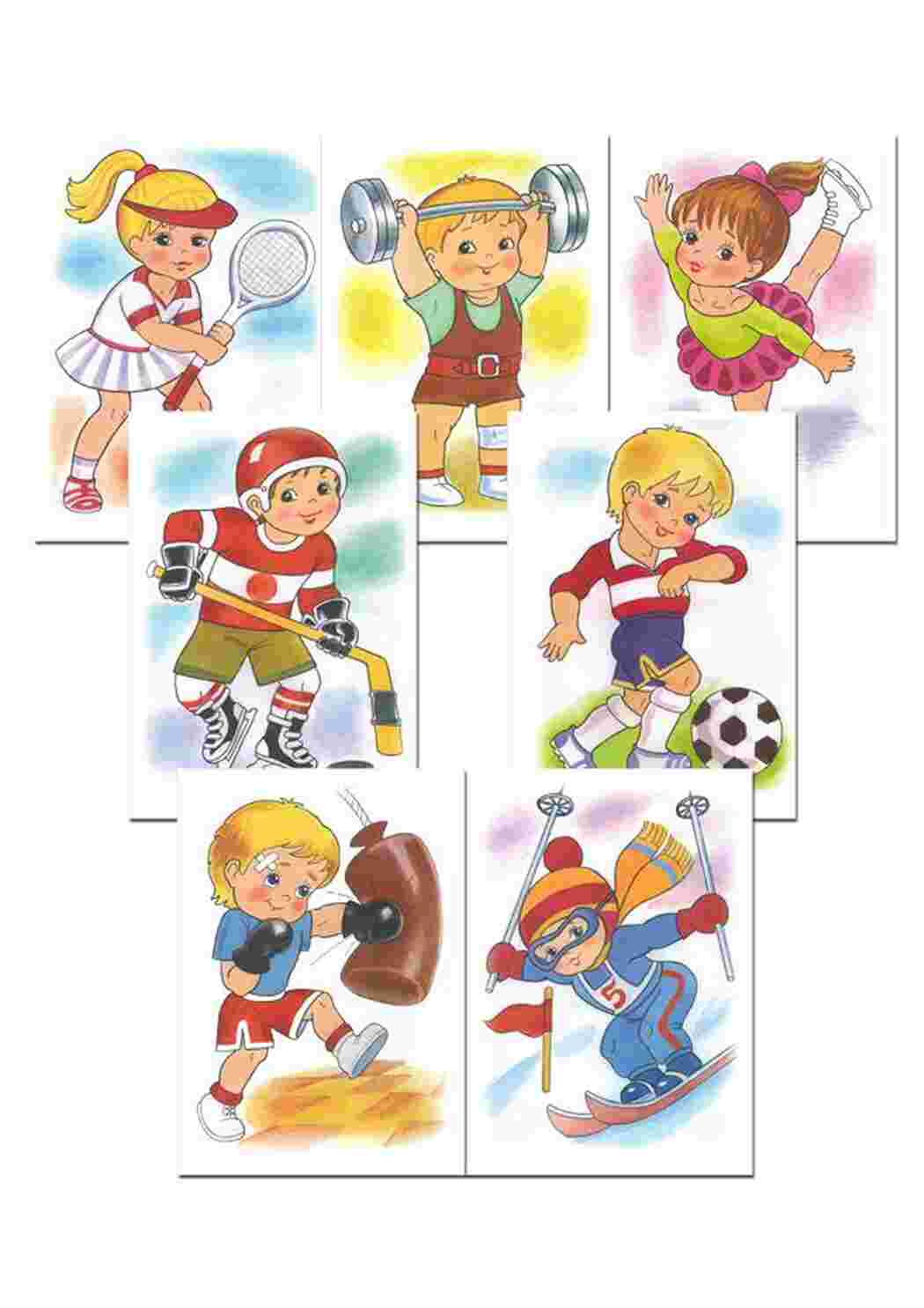 Раскраска ввиды спорта