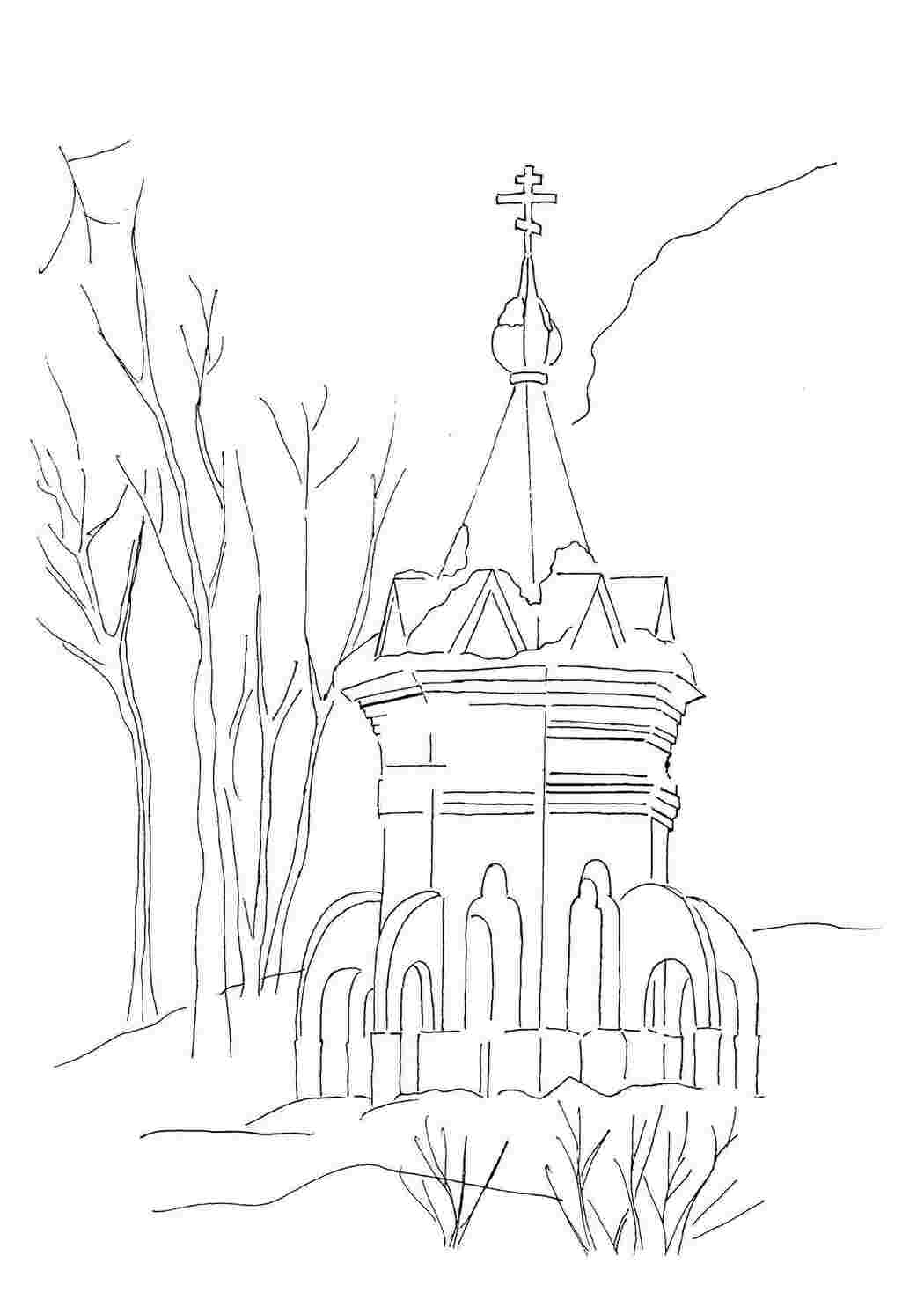 Раскраска Церковь