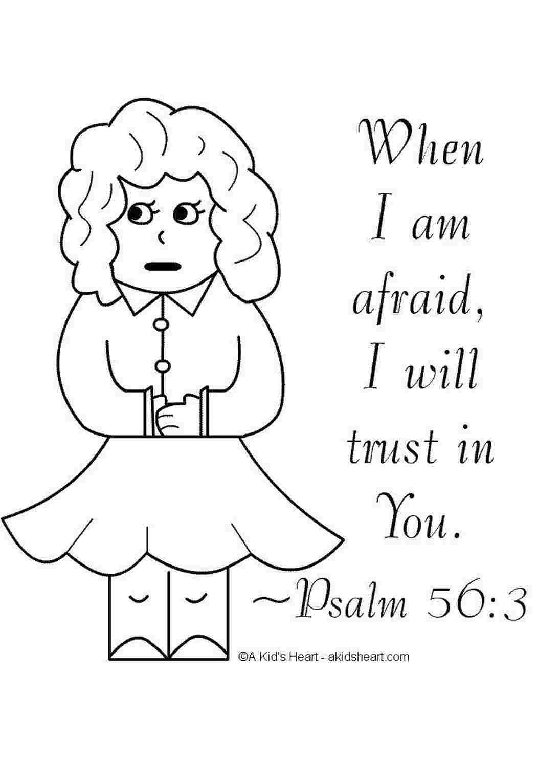 Раскраска Библия