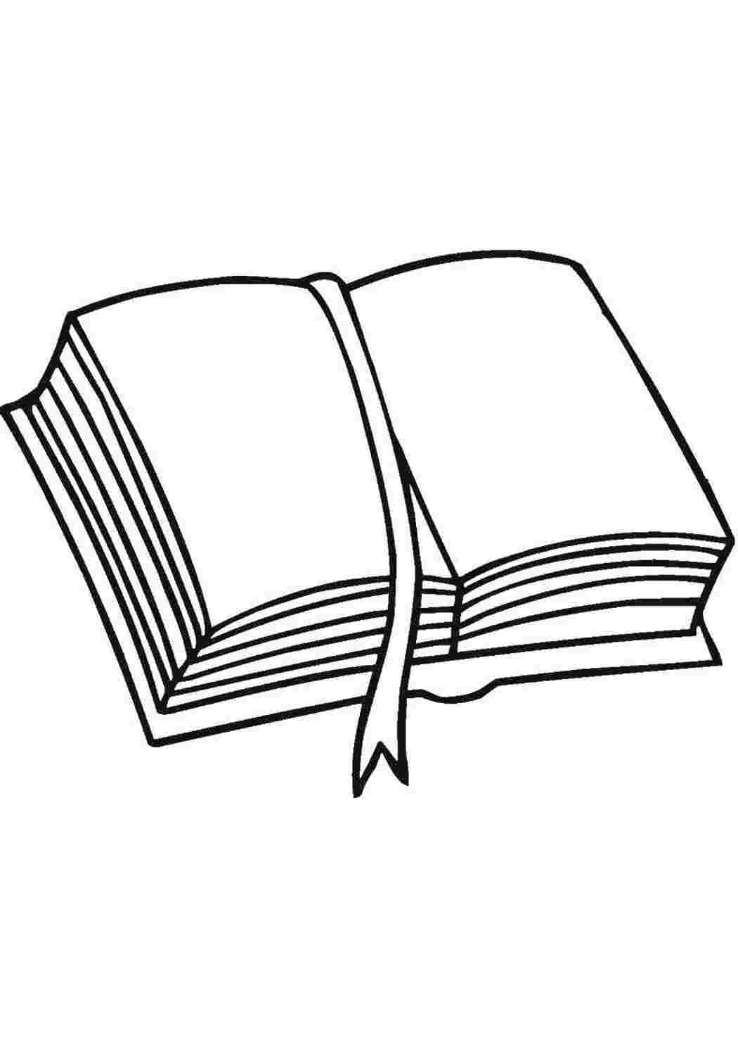 Раскраска Закладка на середине