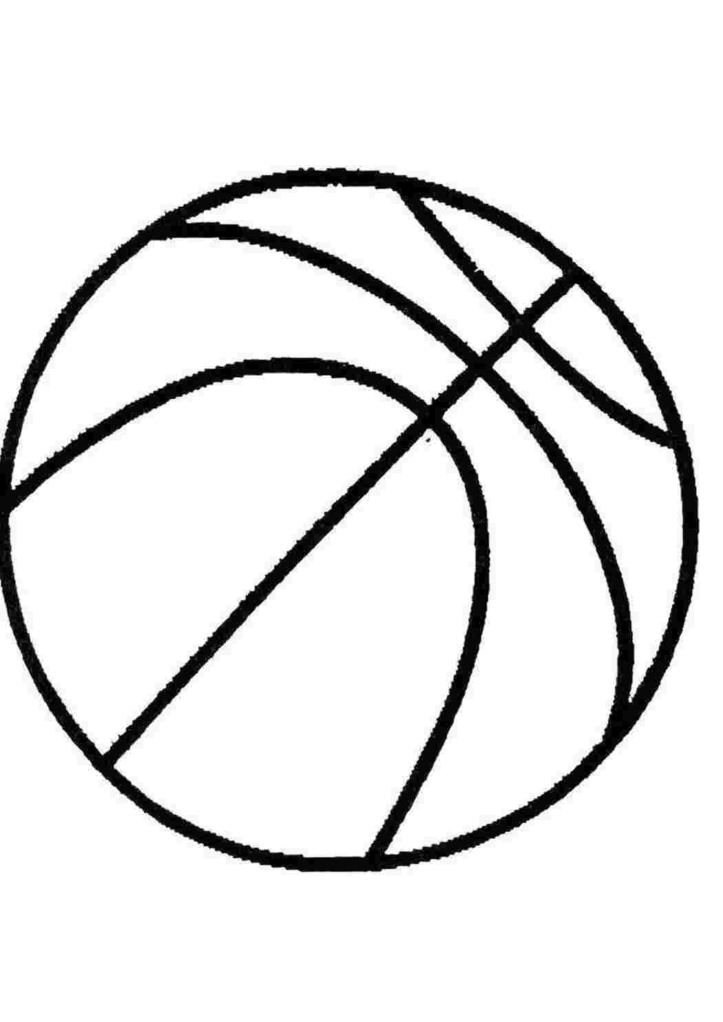 Баскетбольный мяч раскраска