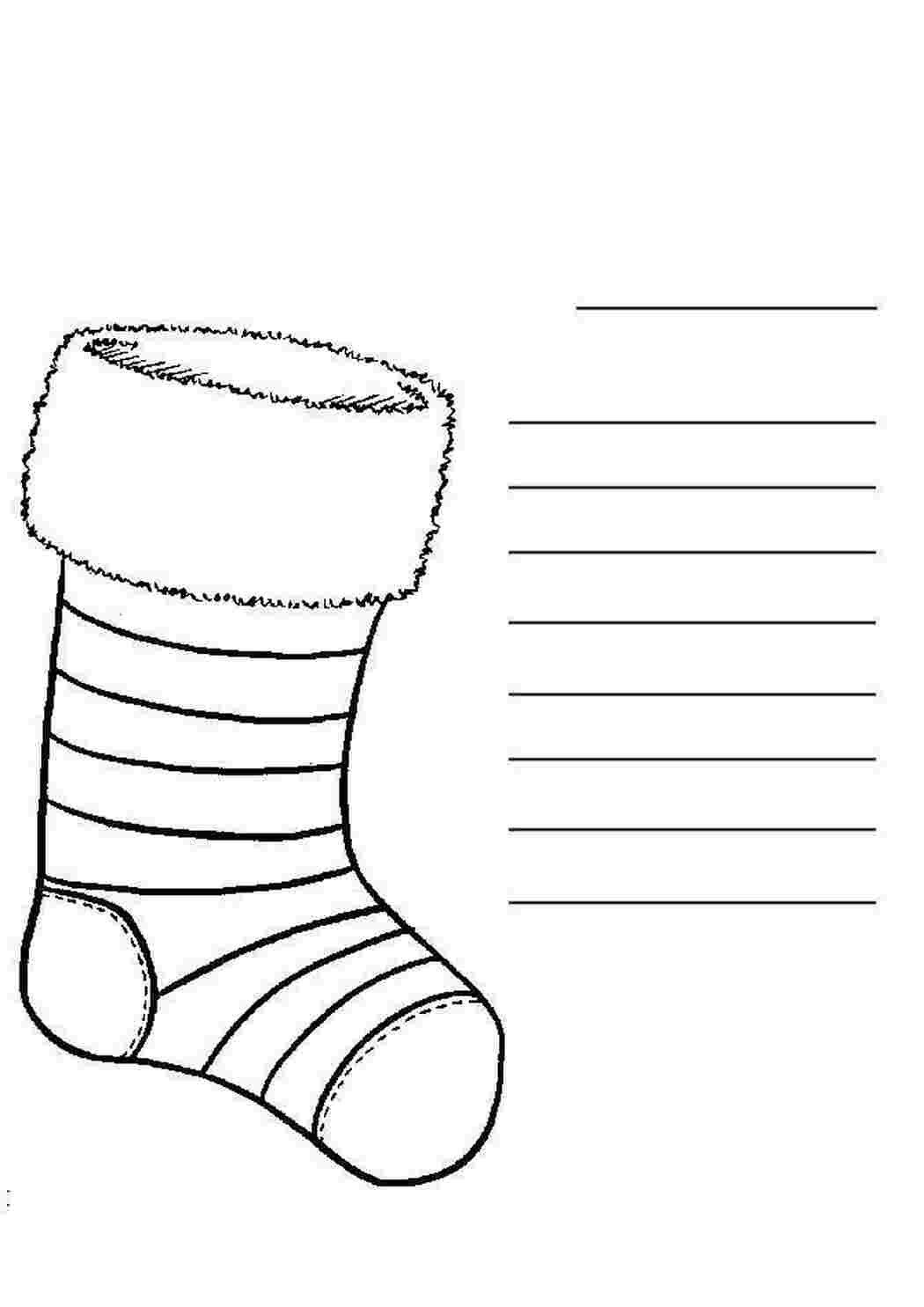 Полосатые носки раскраски для детей