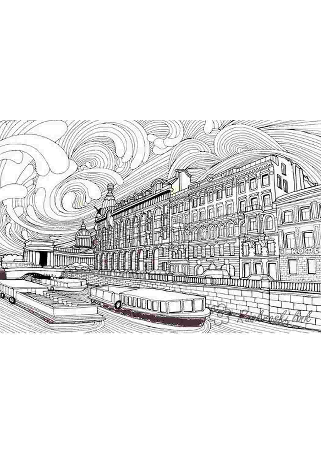 Раскраска Петербург