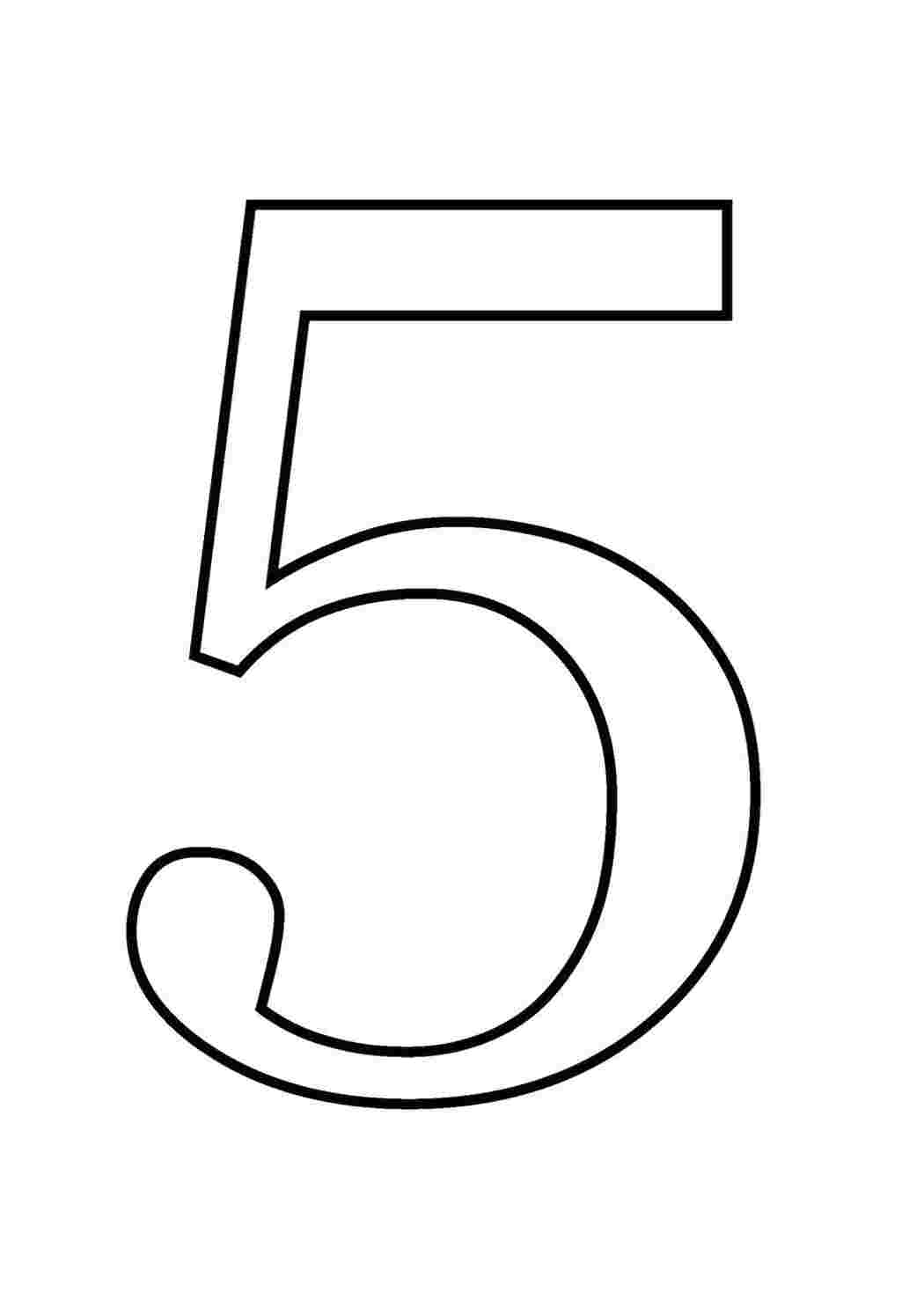 Раскраска Пять