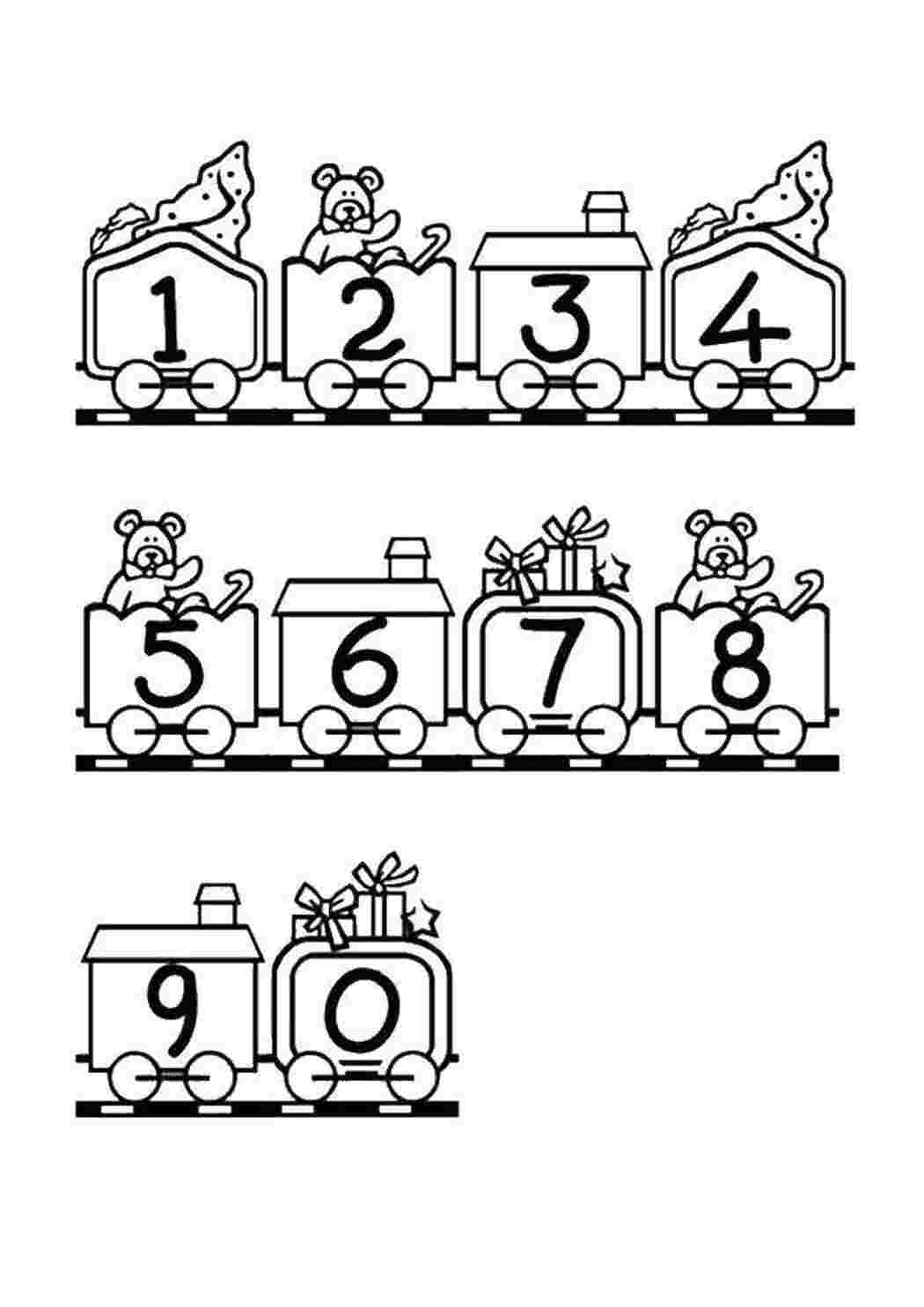 Паровоз цифр. Раскраски. Паровоз. Раскраска для детей поезд с вагончиками. Паровозик с цифрами для детей. Паровоз раскраска для детей.