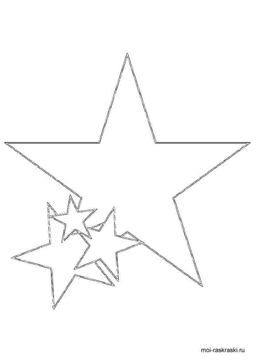 Раскраска Звезды