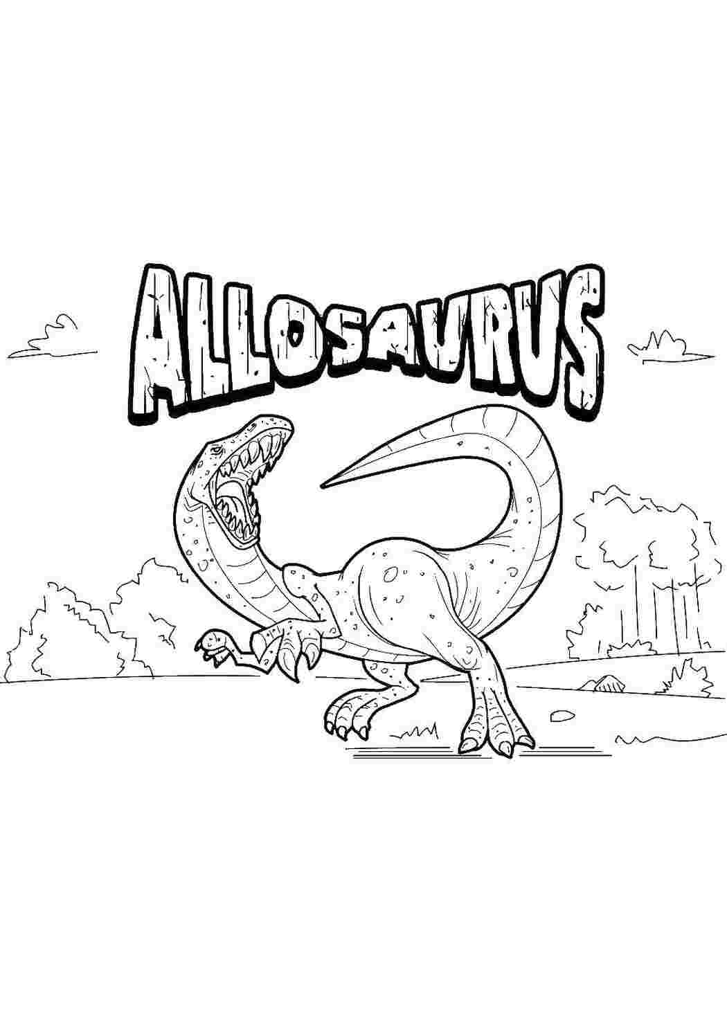 Раскраска Аллозавр