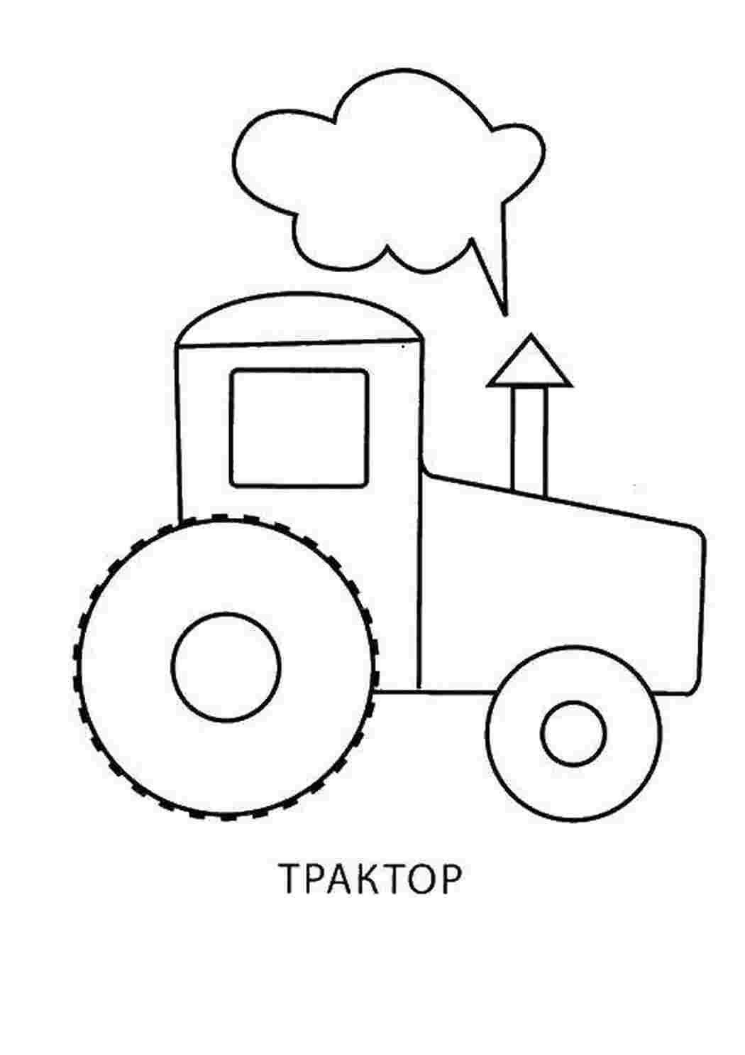 Раскраска трактор для детей 3-4 лет