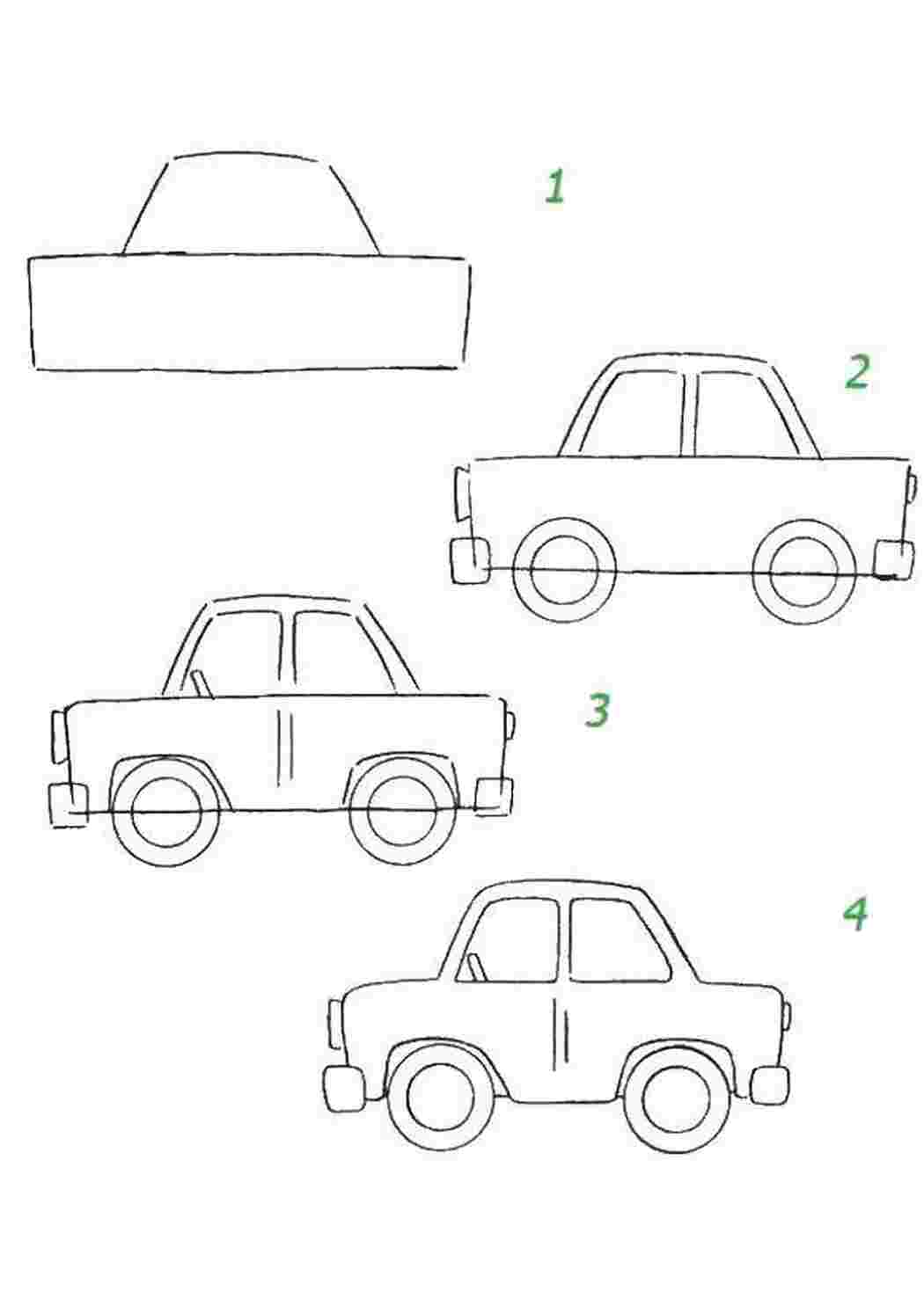 Поэтапное рисование автомобиля для детей