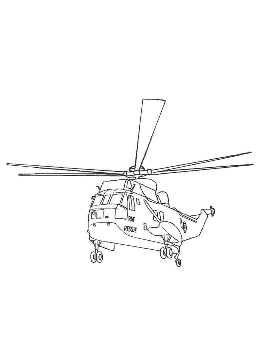 Раскраска vertprint