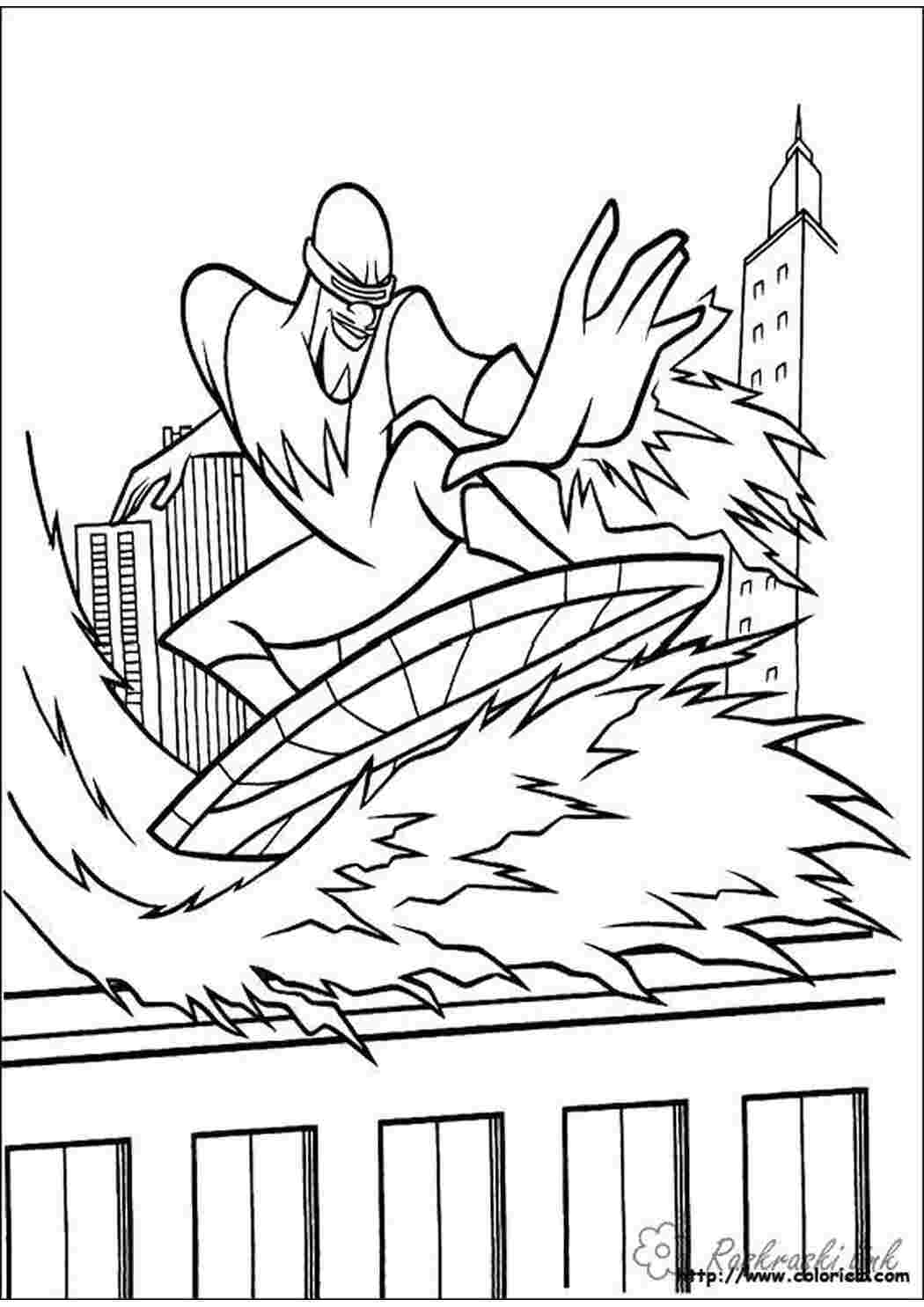 Раскраска  аквамэн на серфеы